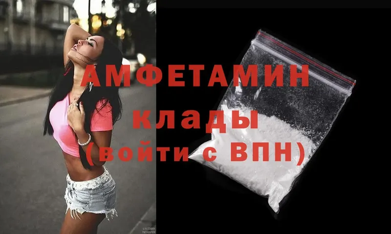 Amphetamine 98%  ОМГ ОМГ ONION  Давлеканово  это Telegram  наркота 